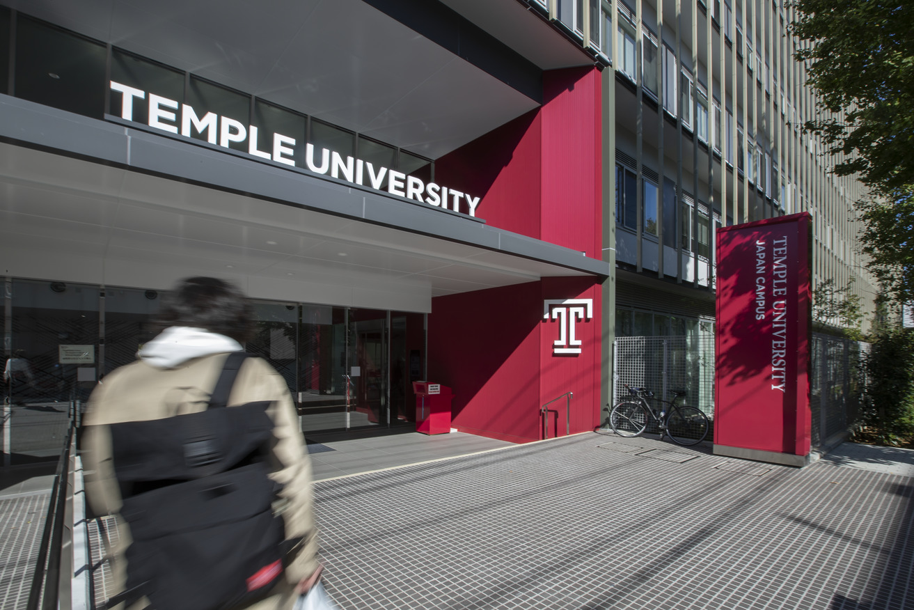 TUJ main campus pictured.