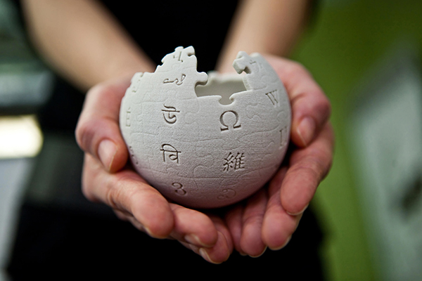 hands holding a ball