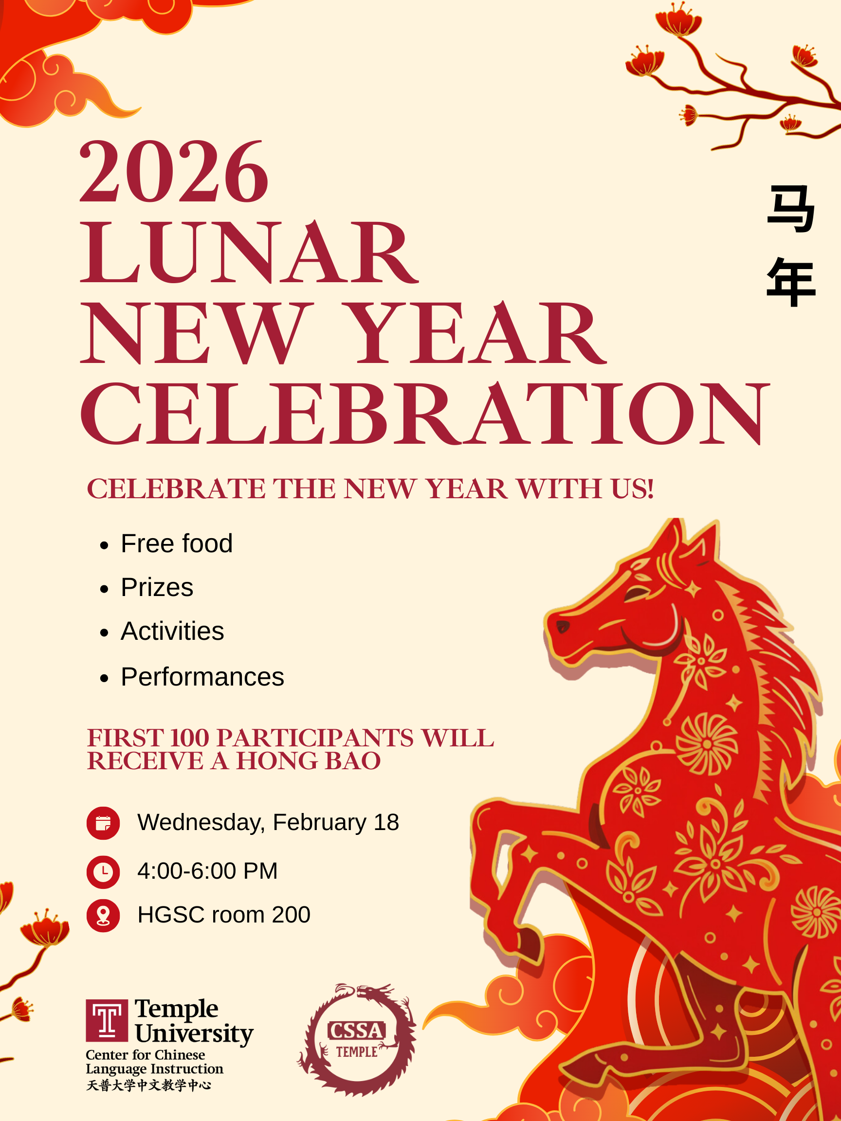 2026 Lunar New Year Celebration