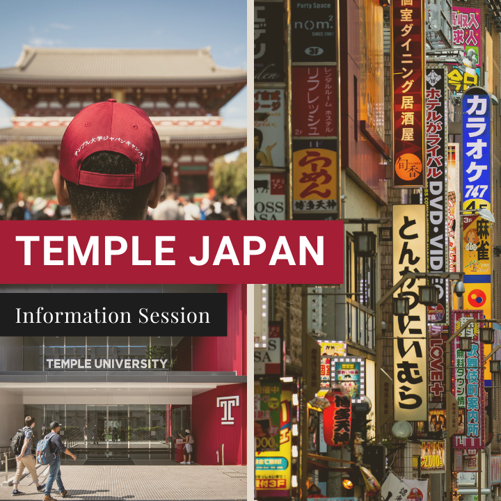 Temple Japan thumbnail