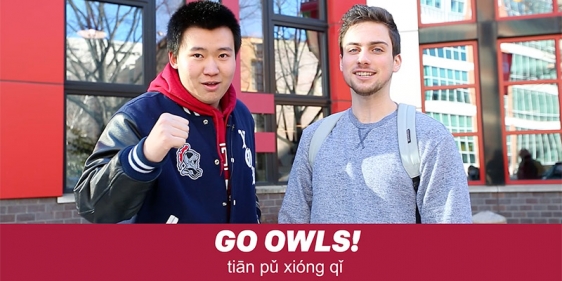 A student learning a Temple cheer in Mandarin.