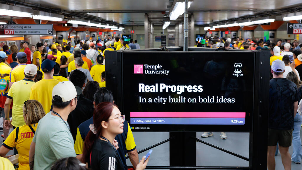 Temple advertisement at NRG Station.