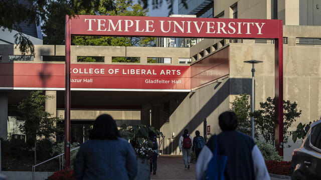 A photo of the east gateway entrance to campus.