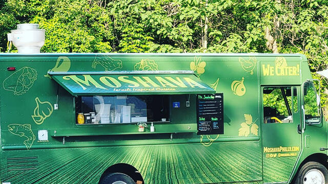 Ambler Campus: Moshava Food Truck