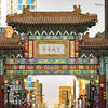 Image of the Chinatown gate.